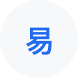 佛山网易企业邮箱