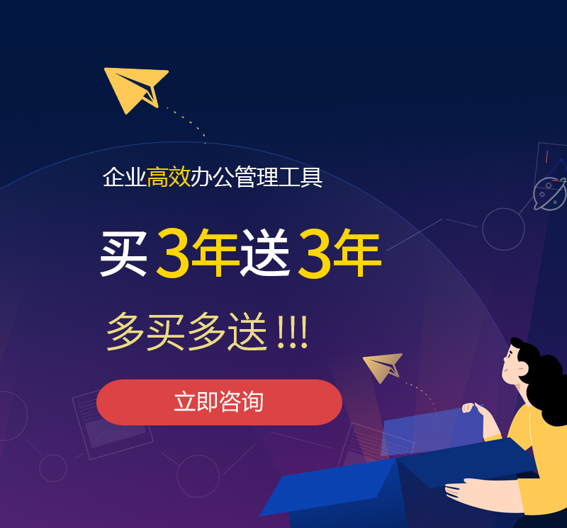 佛山网易企业邮箱